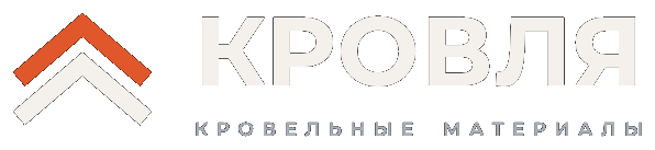 Кровля